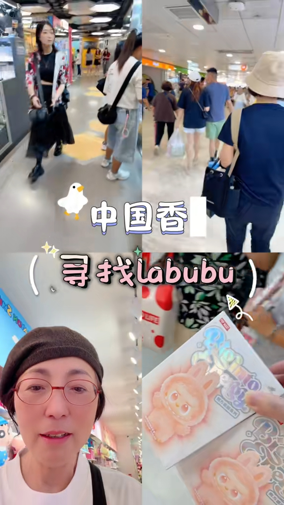 苑琼丹近日在抖音上载现身香港的影片。